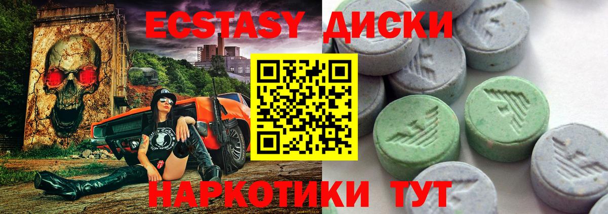 Экстази DUBAI  Вход с VPN  Будённовск  Экстази  ЭКСТАЗИ Дубай 