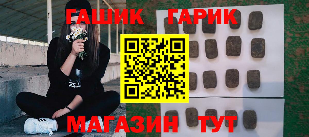 ГАШИШ  купить наркотики цена  Гашиш Ice-O-Lator  Будённовск  Гашиш хэш  Вход с VPN 