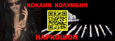 синтетический гашиш Иваново