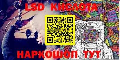 синтетический гашиш Иваново