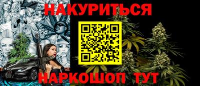 синтетический гашиш Иваново