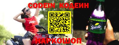 синтетический гашиш Иваново