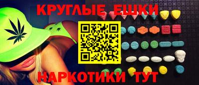 синтетический гашиш Иваново