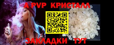 синтетический гашиш Иваново
