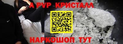 синтетический гашиш Иваново