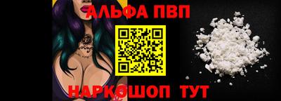 синтетический гашиш Иваново