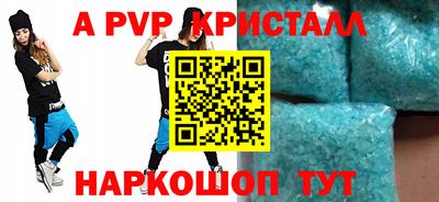 синтетический гашиш Иваново