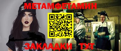 ешки Ивантеевка