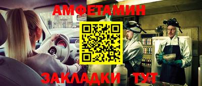 ешки Ивантеевка