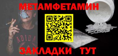 ешки Ивантеевка