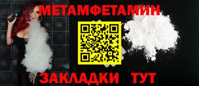 синтетический гашиш Иваново