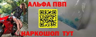 синтетический гашиш Иваново