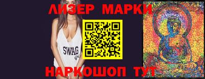 синтетический гашиш Иваново