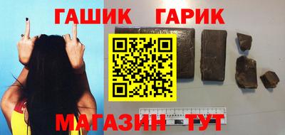 синтетический гашиш Иваново