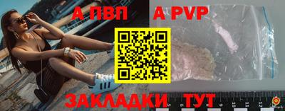 ешки Ивантеевка