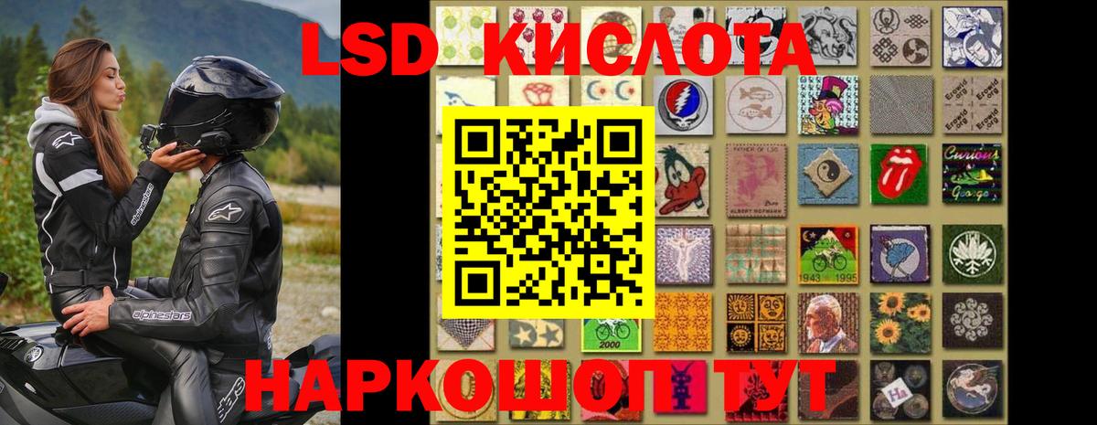 ЛСД экстази ecstasy Будённовск