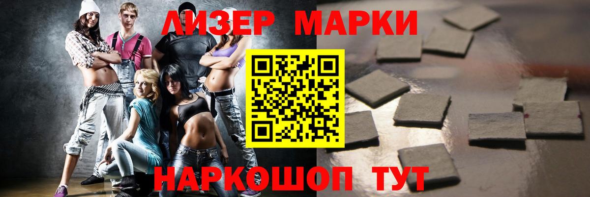 блэк спрут ссылка  Вход с VPN  LSD-25 экстази  Лсд 25 экстази ecstasy  Будённовск  LSD-25 экстази кислота 