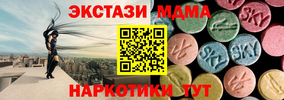 Будённовск  MDMA  MDMA молли  Вход с VPN  MDMA Molly 