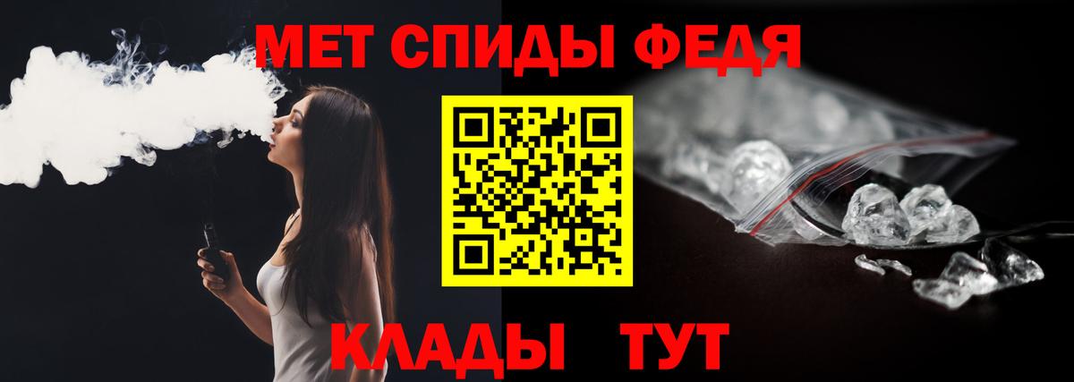 Будённовск  МЕТАМФЕТАМИН Декстрометамфетамин 99.9%  Вход с VPN 