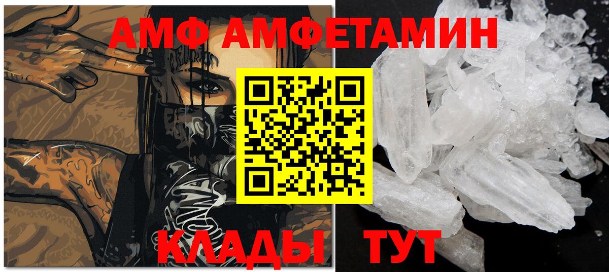Первитин пудра Будённовск