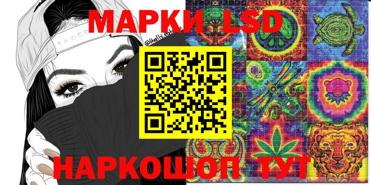 купить наркоту  Марки NBOMe 1,5мг  Вход с VPN  Будённовск 