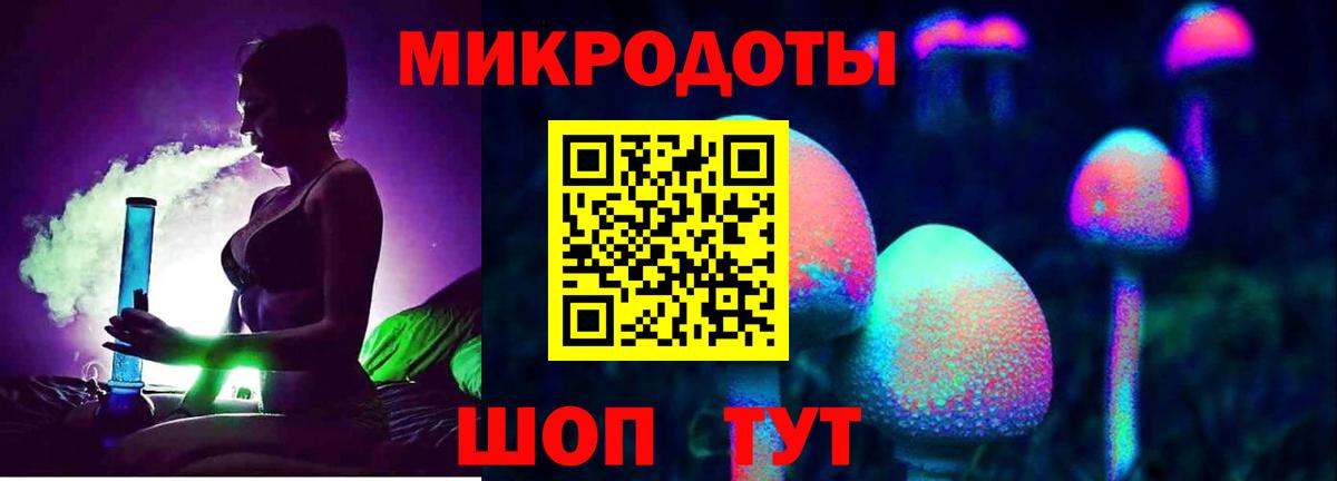 Псилоцибиновые грибы MAGIC MUSHROOMS Будённовск