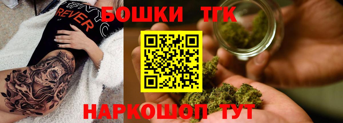 Бошки Шишки LSD WEED Будённовск