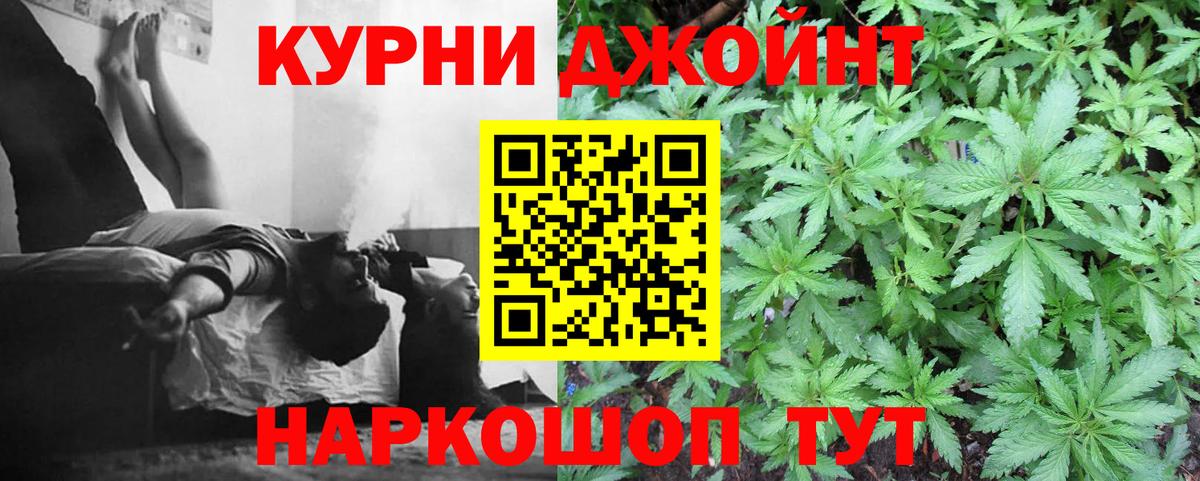 Будённовск  Каннабис гибрид  Вход с VPN  Бошки марихуана марихуана  Марихуана Amnesia 